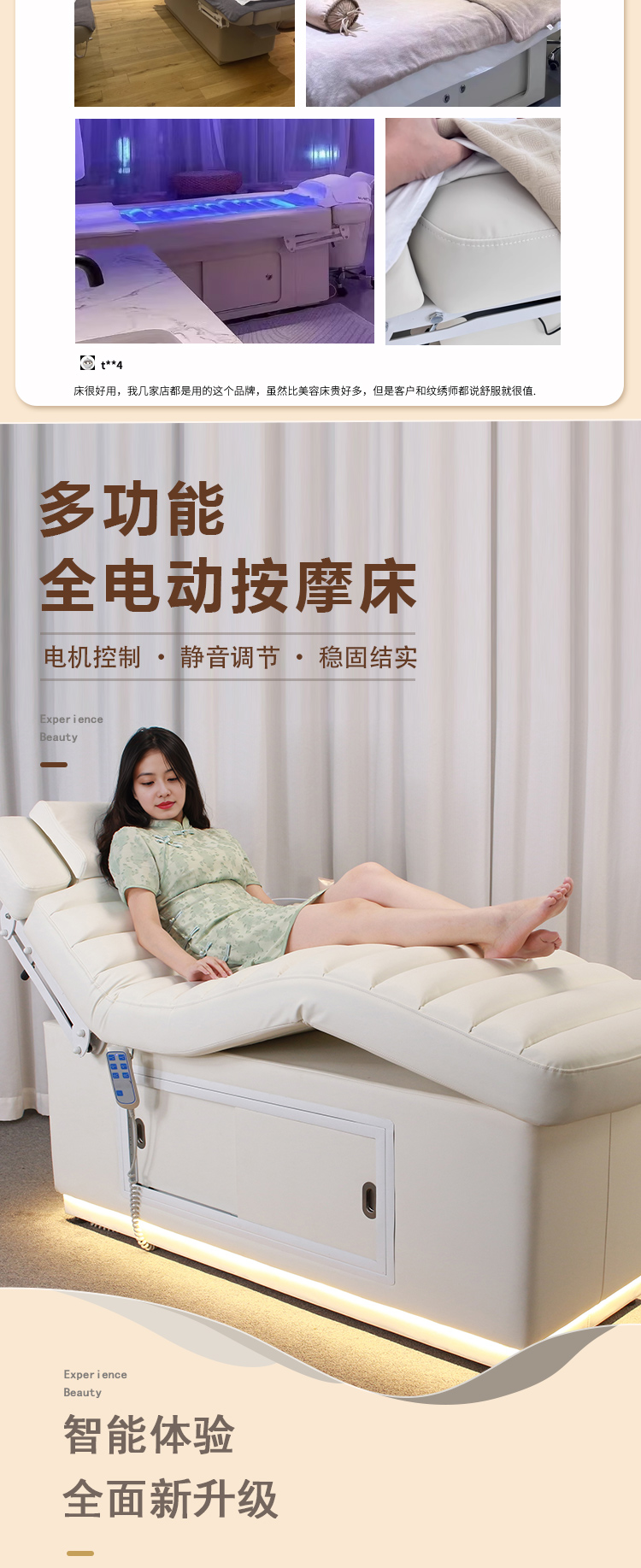 Tempat tidur pemanas suhu kons - Luxury Skincare Organic ulasan dan harga