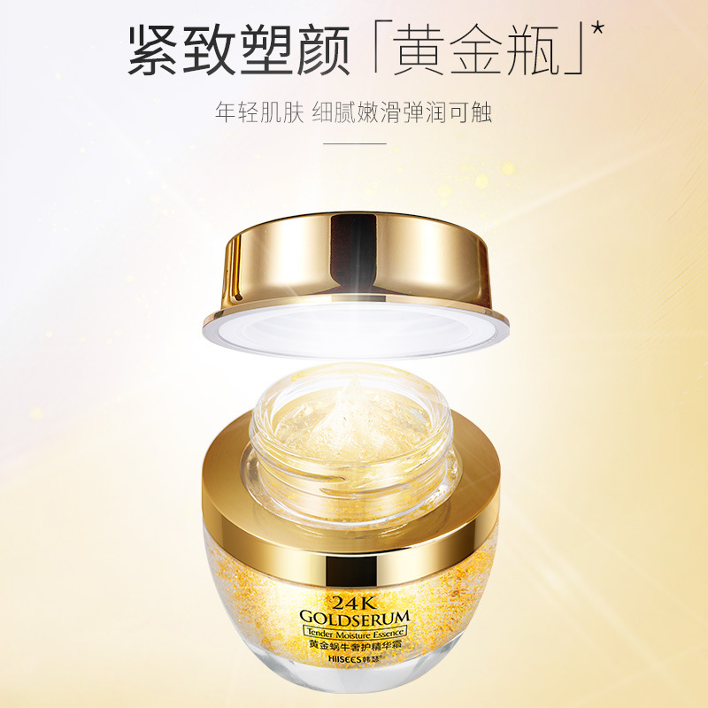 50g Golden Snail 24K Krim Esen - Luxury Skincare Cream ulasan dan harga