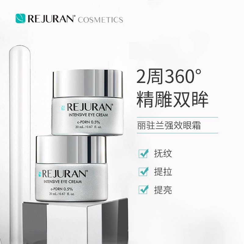 Krim Mata REJURAN Salmon Stren - Luxury Skincare Cream ulasan dan harga