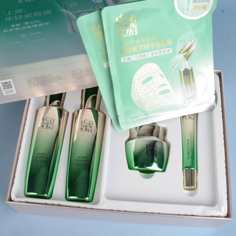 Pechoin SkinCare Set Toner Emu - Luxury Skincare Cream ulasan dan harga