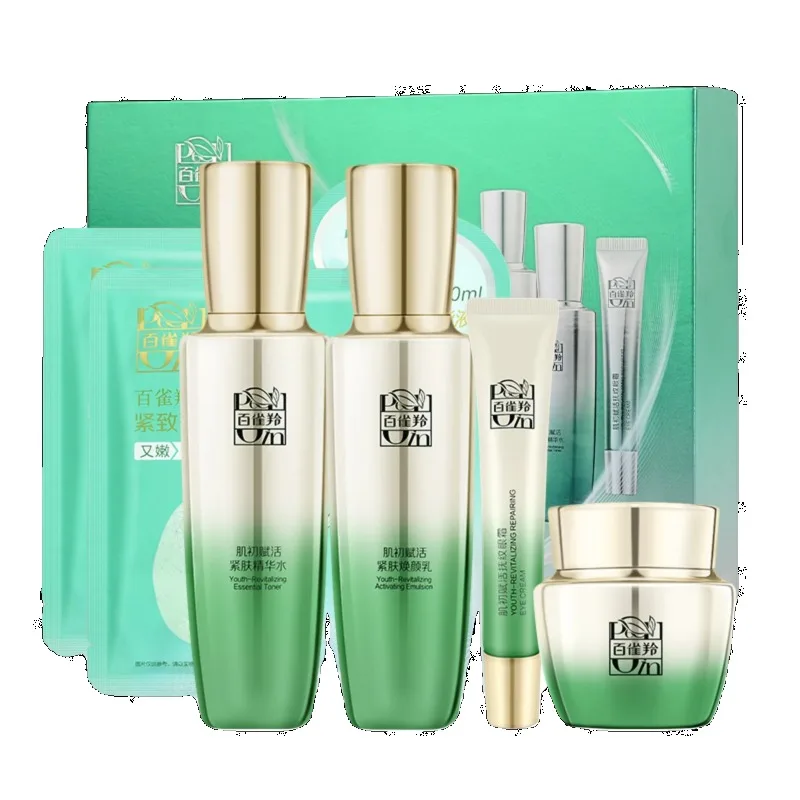 Pechoin SkinCare Set Toner Emu - Luxury Skincare Cream ulasan dan harga